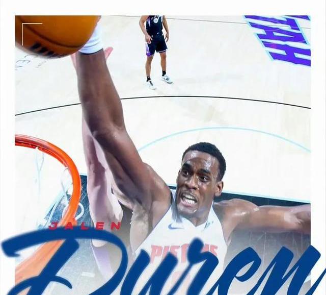 xingkong.com包含里程碑夜！底特律活塞刷新队史纪录，世俱杯关键战刷纪录，底气十足，团队化学反应显著的词条